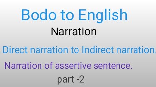 Bodo to English NarrationDirect narration to Indirect narration part2 [upl. by Rakabuba724]