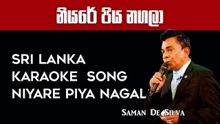 Niyare Piya Nagala karaoke නියරේ පිය නගලා Without Voice [upl. by Notle85]