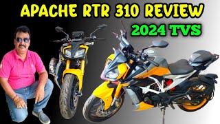 Cooch behar TVS Showroom2024 TVS Apache RTR 310 Review✅Tvs rtr 310 price in West Bengal [upl. by Ademla]