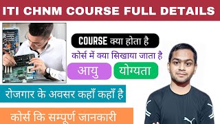 ITI Course Computer Hardware amp Network Maintenance Full Details In Hindi 2024 [upl. by Aisan949]