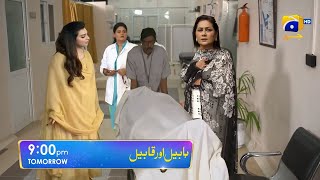 Nawal Saeed Drama Habil Aur Qabil EP 52 amp 53 Promo  Habil Aur Qabil Today New Review [upl. by Nalak]