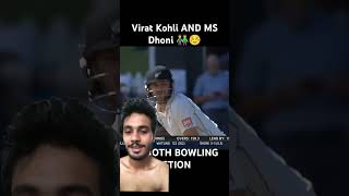 Dhoni bhi bowling krta h🤣😍🏏 [upl. by Souvaine]