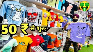 Imported Tshirts 50 ₹ से शुरू l Branded Tshirt wholesale market in Delhi l माल शोरूम का रेट पटरी क [upl. by Dazhehs]