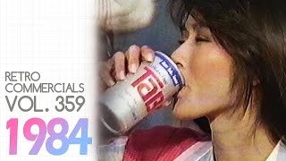 Retro Commercials Vol 359 Houston 1984  80s Taste Test [upl. by Eniamirt]