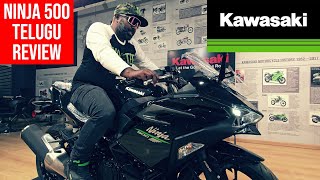 Kawasaki Ninja 500 Exclusive Telugu Review  Pros and Cons [upl. by Sollars]