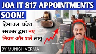 JOA IT 817 New Rules for appointment by HP GOVT  हिमाचल प्रदेश राज्य चयन आयोग [upl. by Aytak377]