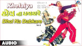 Khelaiya  Vol2  Dhol Na Dabkare  NonStop Gujarati Garba Songs [upl. by Ahsieuqal]