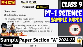 Class 9  PT1 Science Sample Question Paper of PERIODIC TEST Cbse Sample Paper 202425 [upl. by Benkley463]