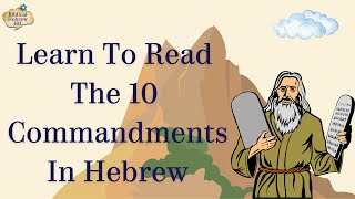 Learn to Read the Ten Commandments in Hebrew  Easy Hebrew Bible Lesson For Beginners [upl. by Mirisola690]