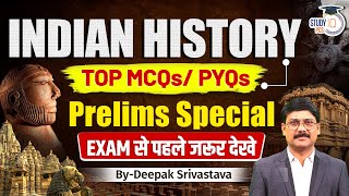 Indian History  History MCQs amp Previous Year Questions for All Prelims 2024 Special  BPSC UPPCS [upl. by Paluas]