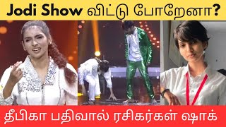 Jodi Are U Ready Showல் நடந்தது இதுதான் Deepika Damu leg injury post vijaytv latestnews [upl. by Yelrahs]