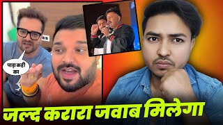 जल्द करारा जवाब मिलेगा।। खेसारी भैया छेड़ने का मतलब 🔥।pawan singh sadiya song event।।khesari Lal [upl. by Petrie]