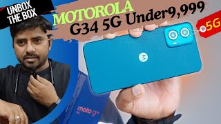 Motorola G34  Best 5G  ₹9999 8GB RAM amp 128GB Memory  Snapdragon 695  Unboxing amp Review  HDFC [upl. by Trudy]