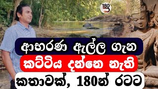 ස්වභාදහමට ආදරෙයිද උතුමානෙනි srilanka sinhala budha avalokitesvara diyasen [upl. by Nivlad]