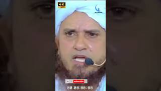 Mufti Tariq Masood ka bayan tafseer quran Mufti Tariq Masood [upl. by Granoff610]