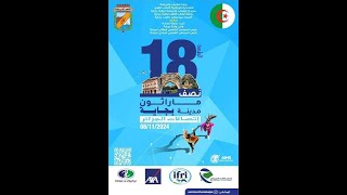 18éme Semi Marathon de Bejaia [upl. by Sivartal]