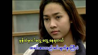 Alex  နေရာတကာ Official Music Video [upl. by Elagibba]