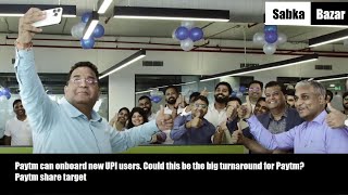 Paytm can onboard new UPI users Could this be the big turnaround for Paytm Paytm share target [upl. by Talbot835]