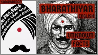 BHARATHIYAR  UNKNOWN FACTS ENGLISH  KNOWBRIDGE [upl. by Anahsit229]