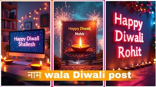 diwali Ai Postereditingdiwali photo editing 2025 diwali Ai photo editing [upl. by Ecadnac206]