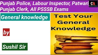 Gk।। Punjab Police Labour Inspector Patwari Punjab Clerk All PSSSB Exams [upl. by Adelind]