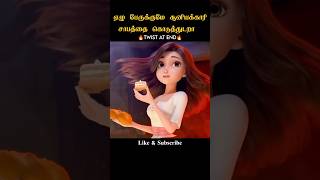 Seven warriors defeated a dragon and saved princess  Tamil Voice Over cartoonthamizha voiceover [upl. by Ycniuq799]