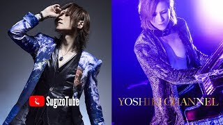 SugizoTube Vol11「SugizoTube ☓ YOSHIKI CHANNEL」伝説対談SP〜SUGIZO＆YOSHIKI生出演〜【前半】 [upl. by Cirre286]