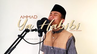 Sholawat Ahmad Ya Habibi COVER Hadrah AlBanjari By Sulthon amp Wawan [upl. by Siouxie]