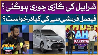 Sharahbil Ki Gari Chori Hogayi  Khush Raho Pakistan Season 9  Faysal Quraishi Show [upl. by Nairod]