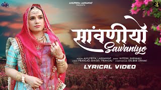 SAWANIYO Rajasthani Song l Anupriya Lakhawat l Nitesh Shrimali l Sawan Song l Pranjal [upl. by Klina]