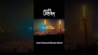 Kashi Vishwanath Mahadev Mandir  durlabh Darshan [upl. by Lothar]