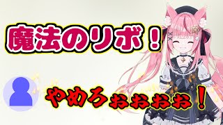 リボで失敗した経験について語る【メデア・メディックVtuber切り抜き】 [upl. by Ikkela]