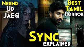 2023 Best TAMIL Horror  SYNC 2023 Explained In Hindi  Dil Dehla Dene Wali South Indian Horror [upl. by Anoid233]