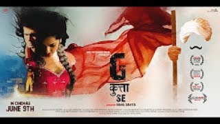 G Kutta Se  Official Trailer  In Cinemas JUNE 17 [upl. by Herminia]