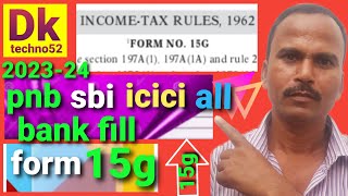 15g form kaise bhare  15g form fill up  15g form fill  how to fill form 15g online  how to 15g [upl. by Gildea81]