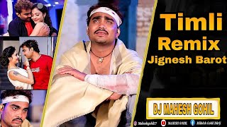 Timli Remix Jignesh Barot  Kaviraj  Non Stop Gujarati Song 2023 Dj Mahesh Gohil [upl. by Sackman495]