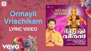 Villali Veeran  Ormayil Vrischikam Lyric  TS Radhakrishnan  Devotional Songs [upl. by Gretal]