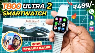 T800 Ultra 2 Smartwatch  Best Ultra Smartwatch ₹499 Only 😍 With Dynamic Island  Review 🔥 [upl. by Llarret642]