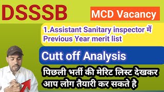 DSSSB Assistant Sanitary Inspector Previous Year Cutt Off  Cutt off Analysis  कैसे होगा Slection [upl. by Matthus]