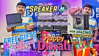 Dont Miss Out Diwali Discounts and Free Gifts on Byjus Smart Tablet At Viswas Computers [upl. by Ggerk]