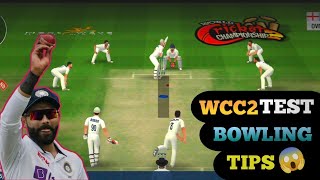 😱Wcc2 Test Match Bowling Tips  Wcc2 how to take wickets in test match [upl. by Lower]