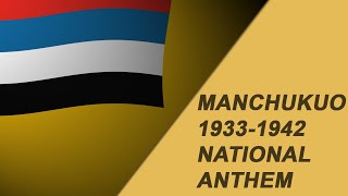 Manchukuo 19331942 National Anthem Vocal and lyrics [upl. by Ytteb655]