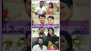 പ്രണയിച്ച് മരിക്കുന്ന ബാല actorbala amruthasuresh [upl. by Michaud]