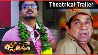 Jilla Telugu Movie  Theatrical Trailer  Vijay  Kajal Aggarwal  Mohanlal  Brahmanandam [upl. by Erdnaed]