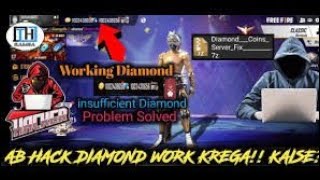 Free fire FIX INSUFFICIENT DIAMOND PROBLEM IN FREE FIRE HACK INDIAN ARMY [upl. by Wallie]