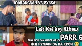 LEIT KAI ING KTHAW😎MARANGBAH VS PYRSA PART 6 PHAH SKUL BAN HEH KA KHLIEH HEH PYNBAN DA KA KPOH 😂 [upl. by Nodla]