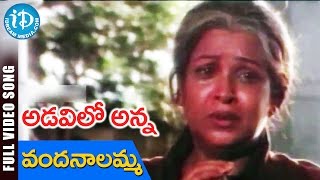 Adavilo Anna Movie  Vandanalamma Video Song  Mohan Babu  Roja [upl. by Rhyne]