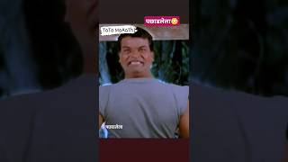 पछाडलेला l Pachadlela Marathi movie l comedy shorts funny TATA MARATHI [upl. by Banks670]