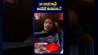 నా కార్లో గ్యాస్ అందుకే ఉంటుంది Aghori Nagasadu On Gas Stove In Her Car  SumanTV Annamayya Dist [upl. by Eirotal]