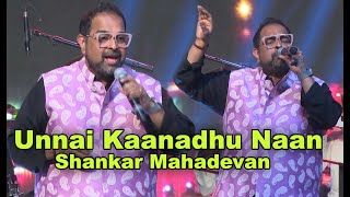 Unnai Kaanadhu Naan  SHANKAR MAHADEVAN  Vishwaroopam  Kamal Haasan [upl. by Jolynn404]